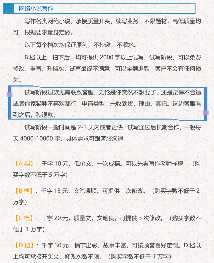 网络小说类1.0_00.png